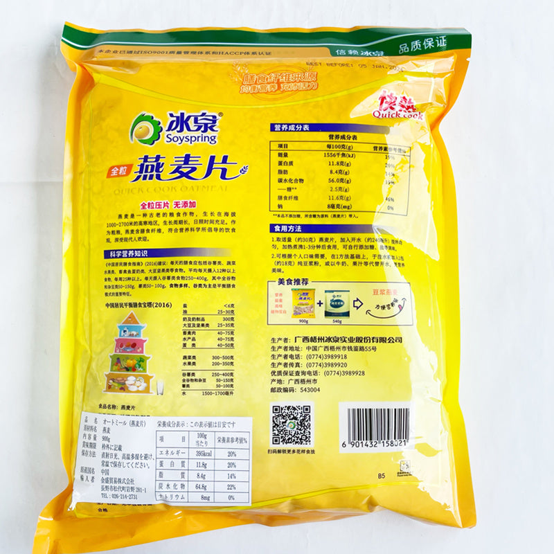 氷泉 燕麦片900g