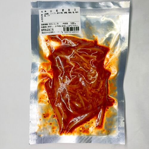 山桔梗和え100g 日本国内加工 冷凍品