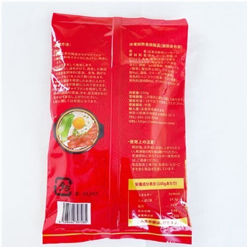 友盛 広式臘腸 250g 冷凍品