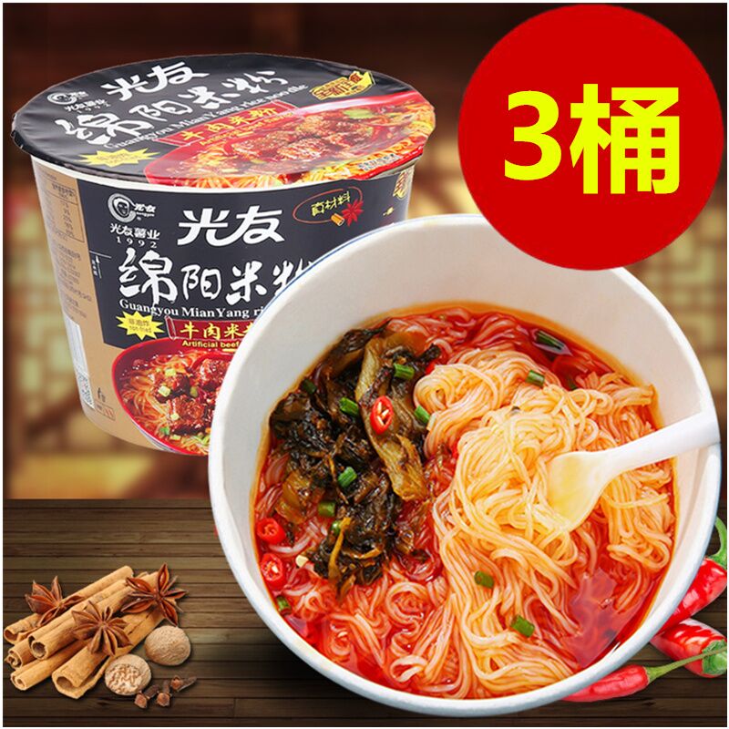 光友 绵阳米粉牛肉味盒装135g