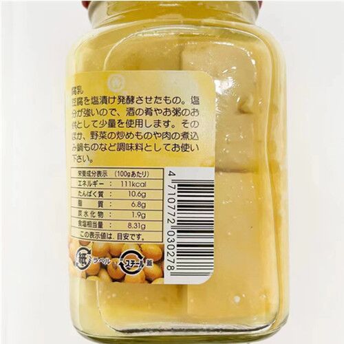 黄日香 白腐乳 300g 台湾産