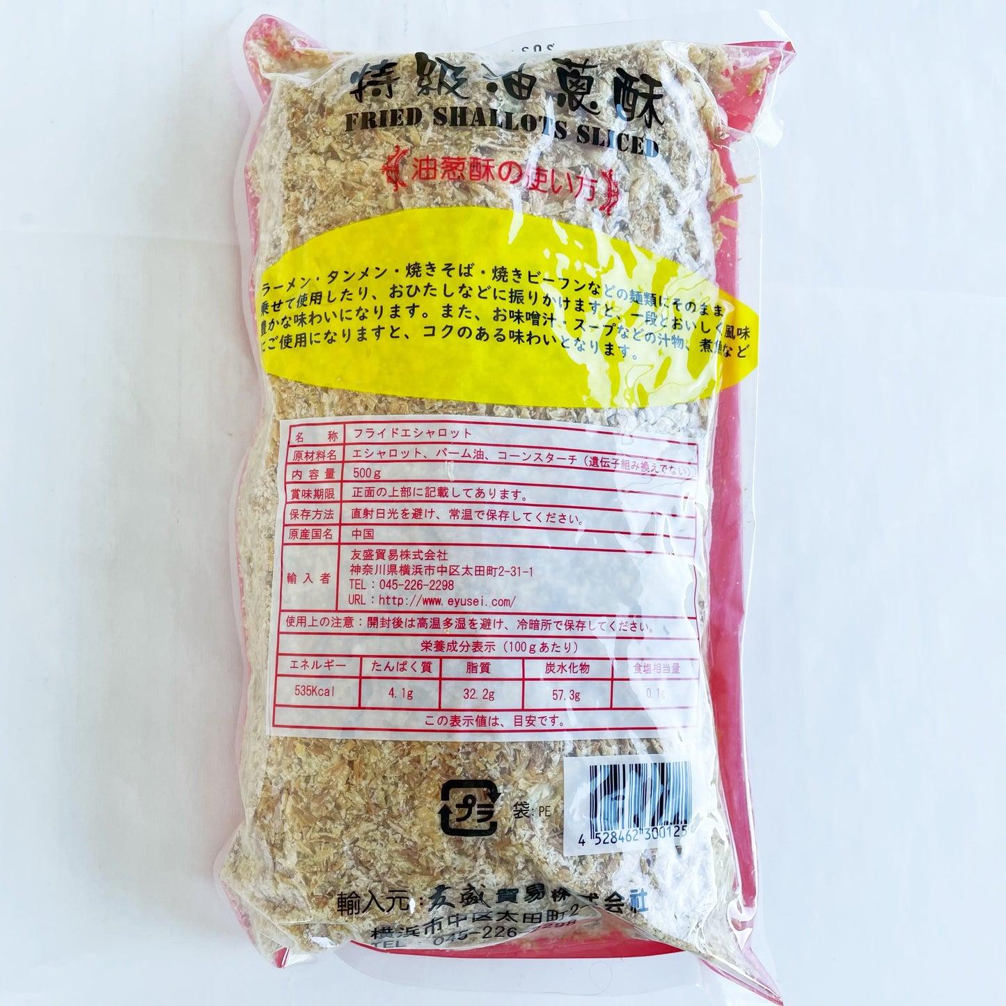 油葱酥500g