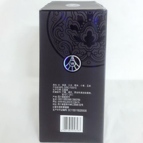五粮醇(白酒)(35度) 500mL(14スピリッツ)