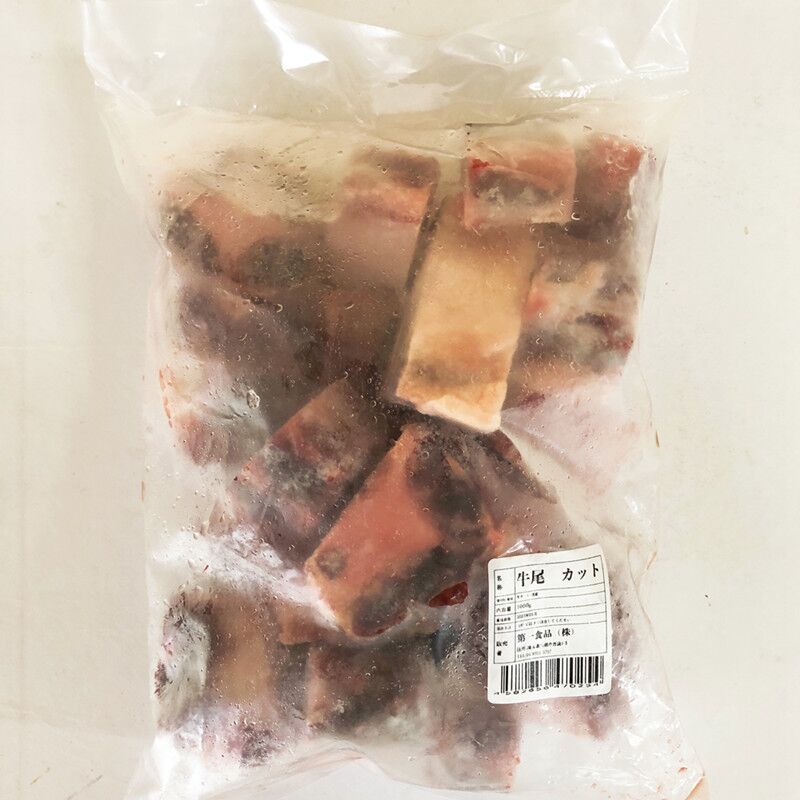 牛テールカット800g 牛尾骨 日本国産 冷凍品