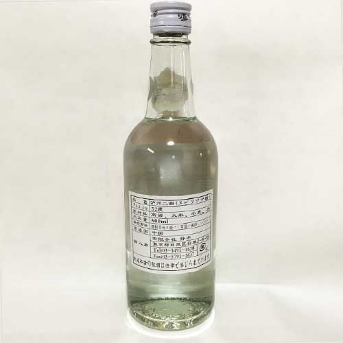 瀘州老窖(二曲52度) 500ml