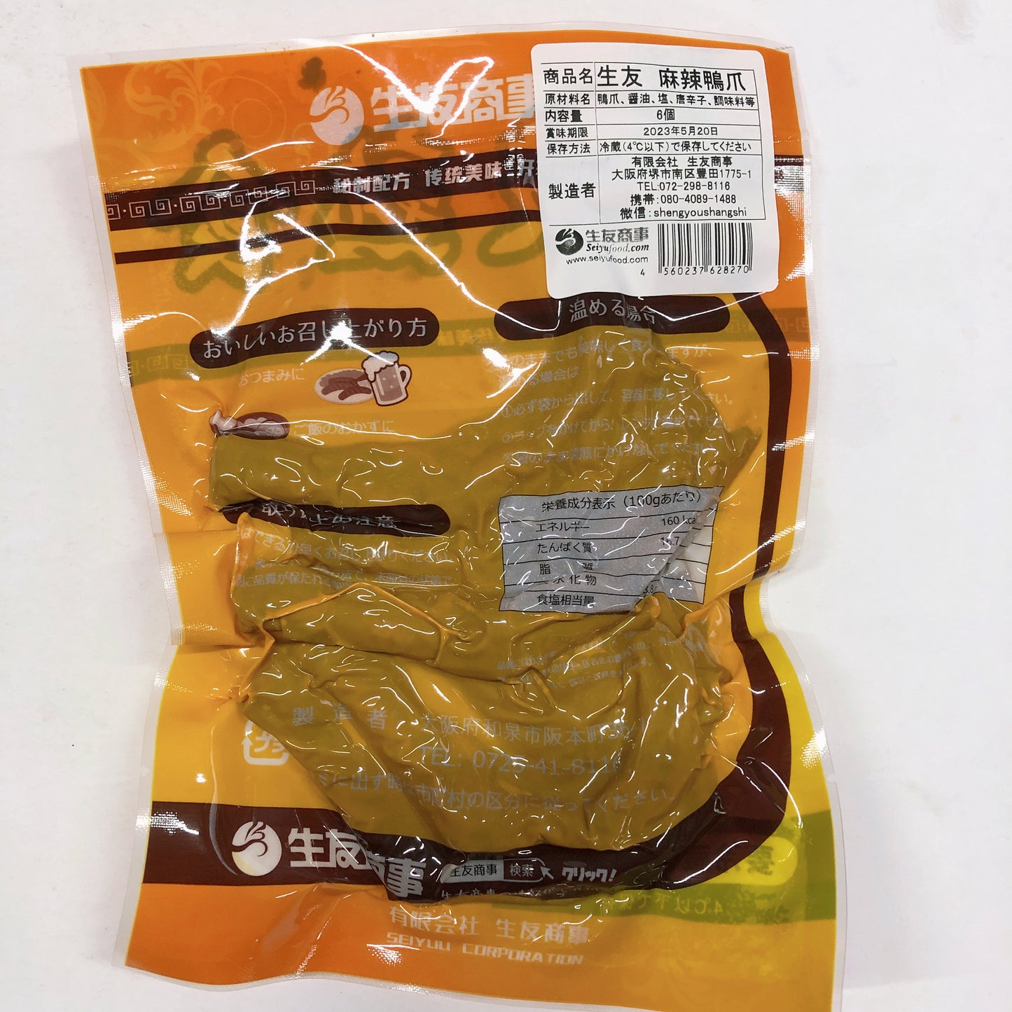 麻辣鴨爪6个入 賞味期限約10~15日間 日本国内加工 冷蔵品