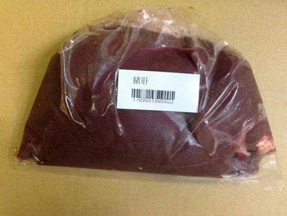 生豚肝 950g 日本産 冷凍品