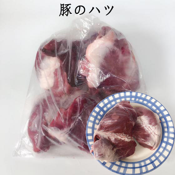 冷凍豚心 国産 豚の心臓 950g 冷凍品