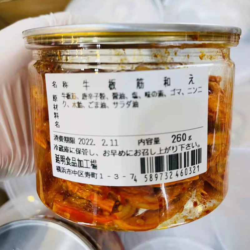 牛板筋和え(缶)250g 冷蔵・冷凍品 日本国内加工 即食タイプ 日本産