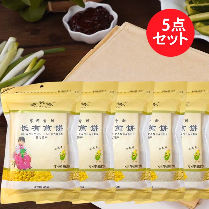 長有小米煎餅 220g