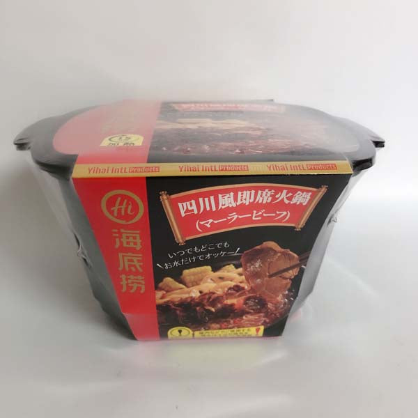 海底撈 麻辣嫩牛自煮火鍋套餐 380g