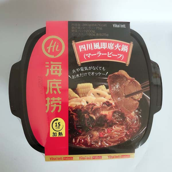 海底撈 麻辣嫩牛自煮火鍋套餐 380g