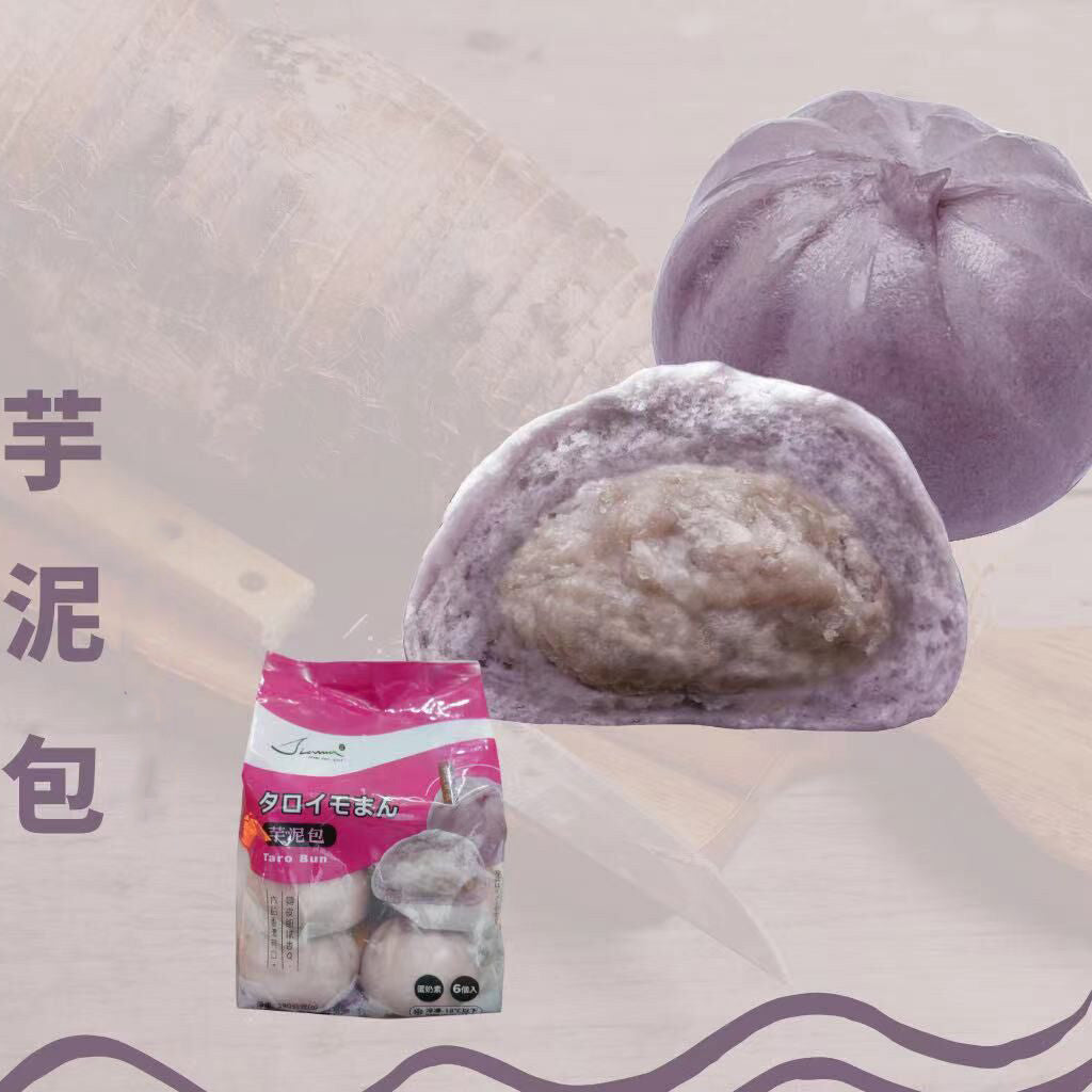 特价 芋泥包390g 6个入 冷凍品 台湾产