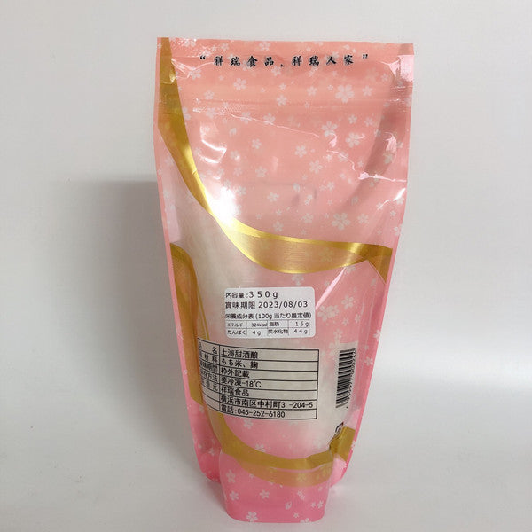 祥瑞 上海甜酒釀300g-350g 日本国内加工 冷凍品