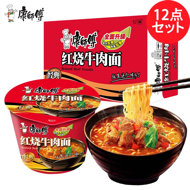 康師傅紅焼牛肉面 桶装110g