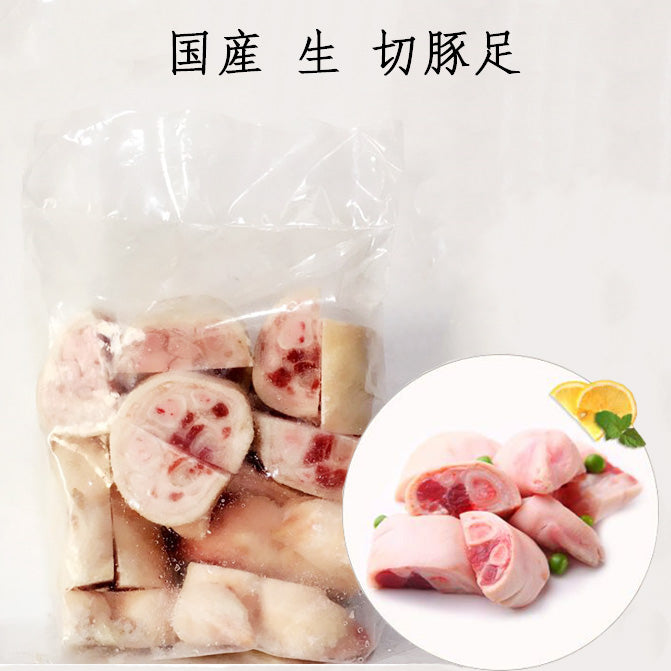 冷凍切豚足 (豚蹄) 1kg 日本産 冷凍品