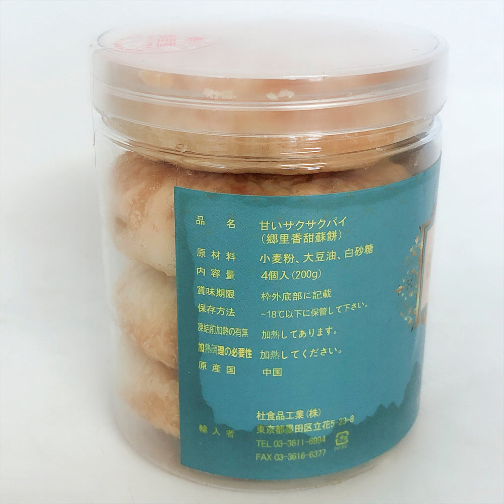 郷里香 糖酥餅精裝 200g 4个入 冷凍品