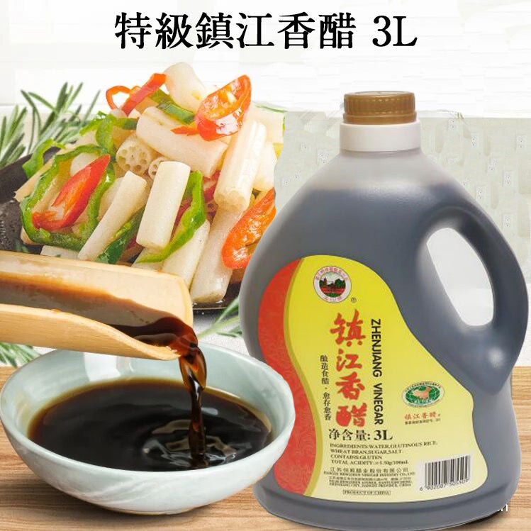 (大瓶)恒順 鎮江香酢 3L