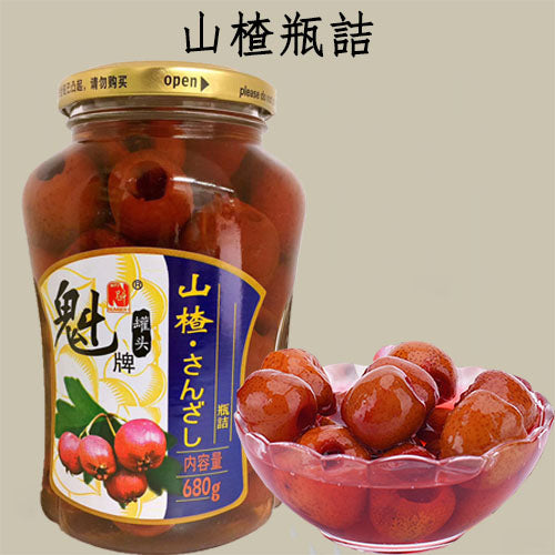 魁牌 山査缶頭 680g