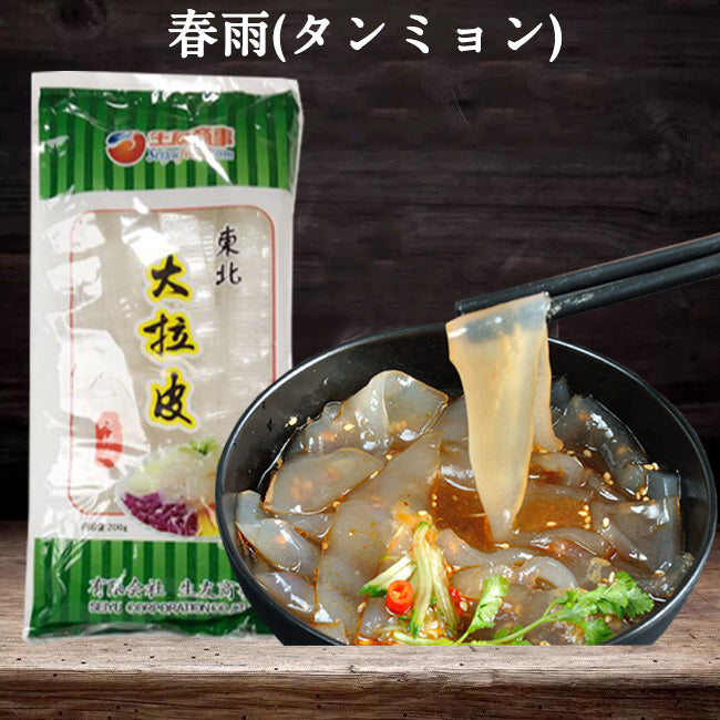 生友 東北大拉皮タンミョン 200g (はるさめ)