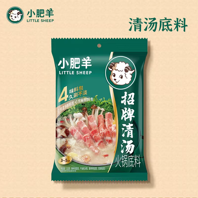 小肥羊 火鍋底料(清湯)鍋の素 130g