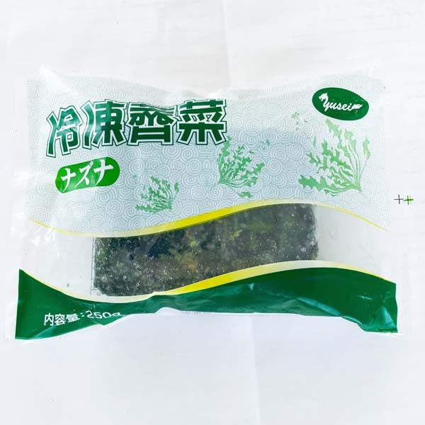 冷凍薺菜 250g 冷凍品 冷凍ナスナ(薺菜) ワンタンの具に餃子の具に 中華食材