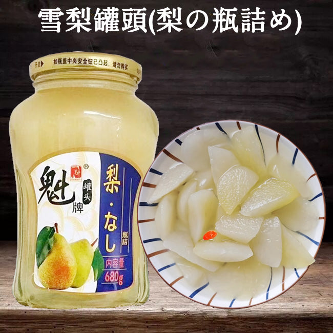 魁牌 雪梨罐頭680g