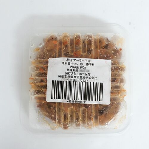 秘製小嫩牛200g 冷凍品