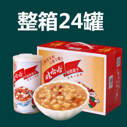娃哈哈桂圓蓮子八宝粥 360ml
