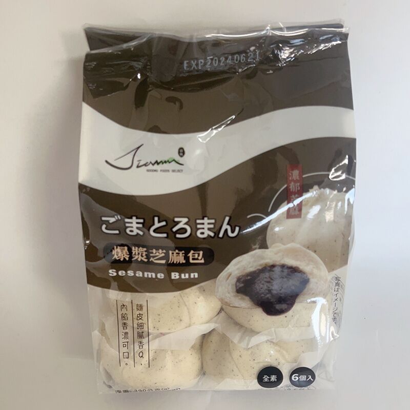 爆漿芝麻包390g 6个入 冷凍品 台湾产