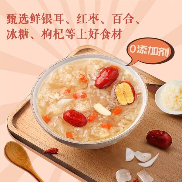 喜多多 鮮炖銀耳 200g