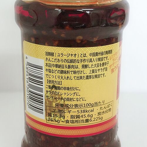 老干媽鮮肉絲豆鼓 280g