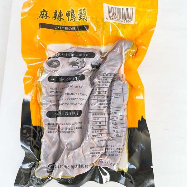 予約 生友麻辣鴨孛(鴨孛)日本国内加工 賞味期限約10~15天 冷蔵品