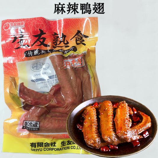 予約 生友 麻辣鴨翅 3個入 賞味期限約10~15天 冷蔵品