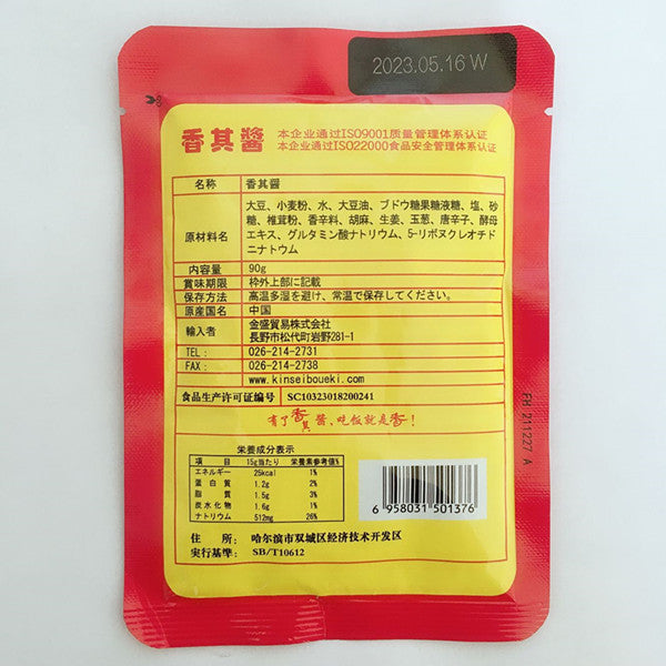 香其醤 90g
