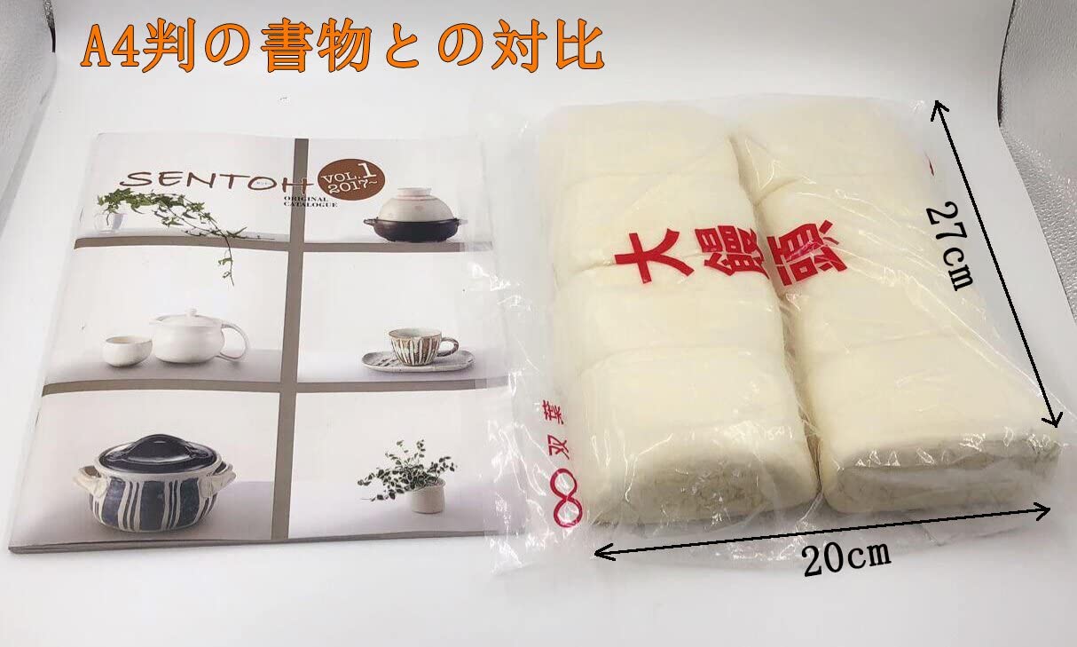 陽光大饅頭 880g (8个入) 冷凍品