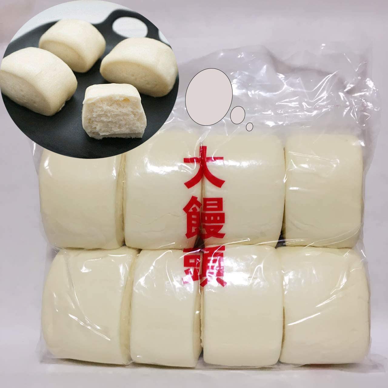 陽光大饅頭 1.1KG (8个入) 日本国内加工 冷凍品