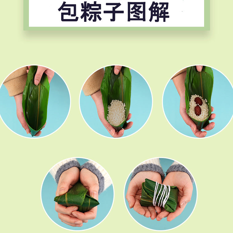 粽子叶 100枚入
