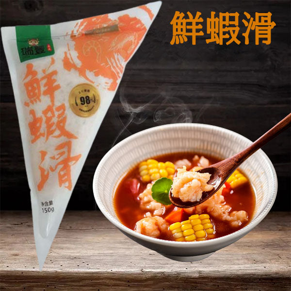 鮮蝦滑150g エビ団子 冷凍商品 日本国内加工