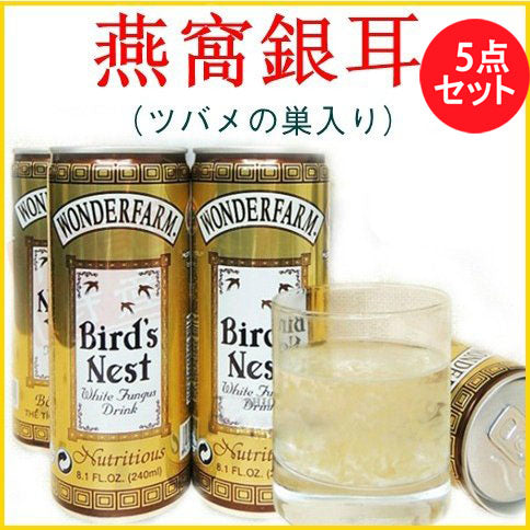 友盛 燕窩銀耳 240ml 越南产