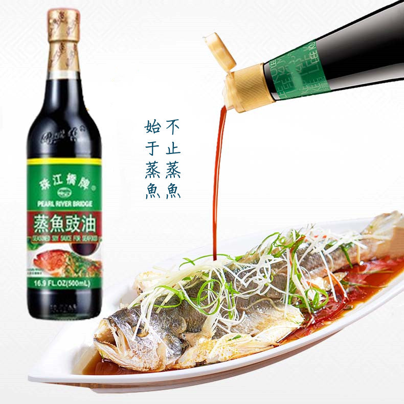 珠江橋牌蒸魚豉油500ml – 华华・家的味道