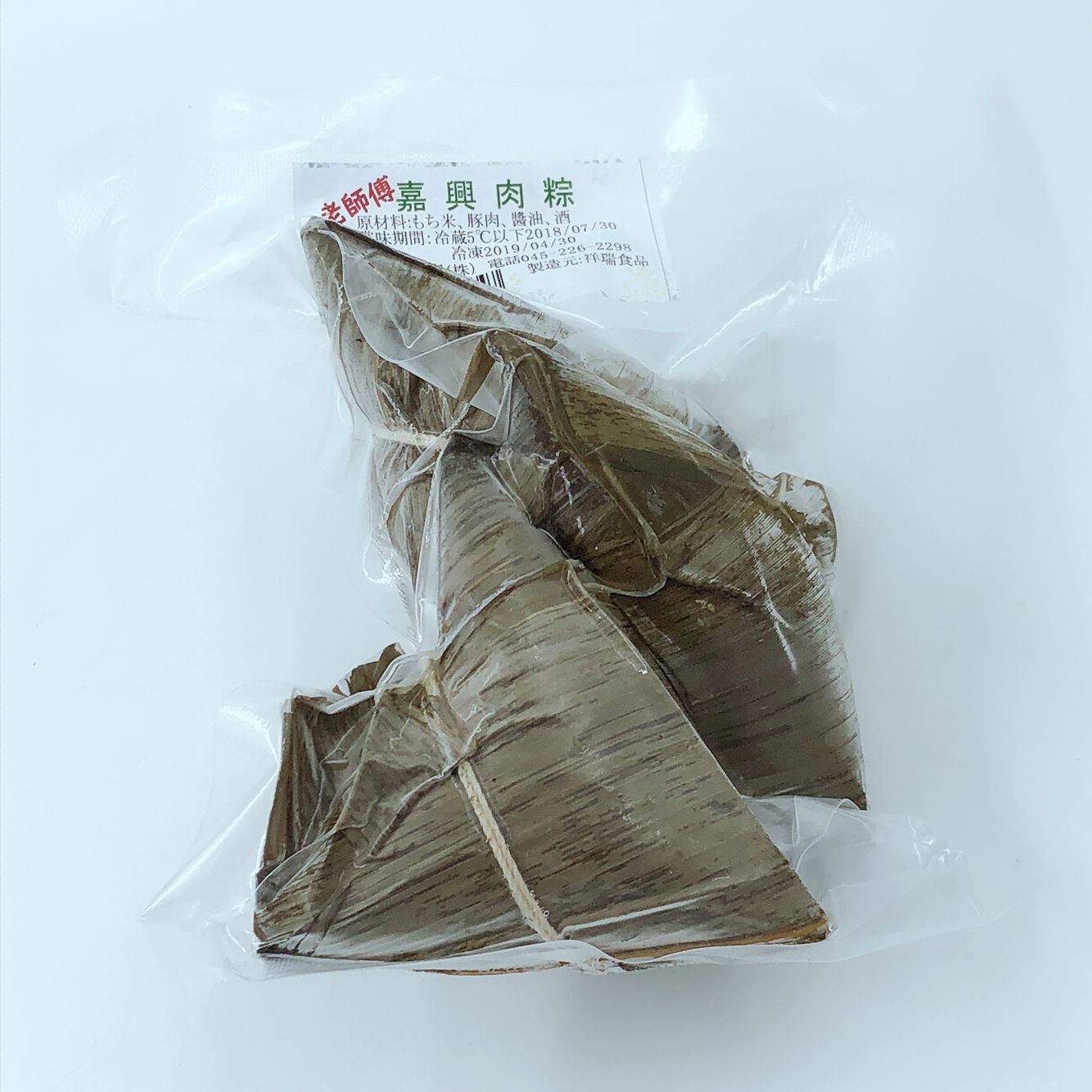 老師傅 嘉興肉粽子( 3个入)日本産 冷凍品 約300g