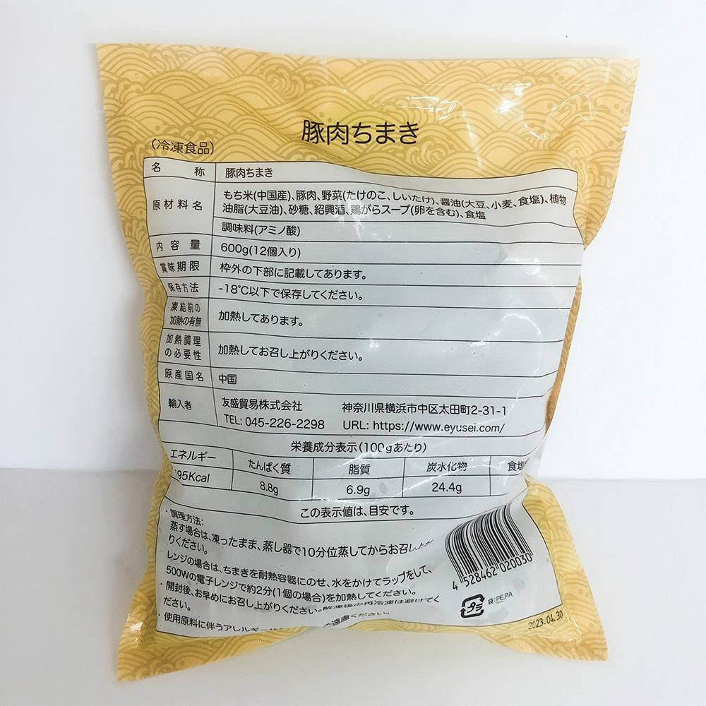 名家 豚肉粽子(12个) 600g