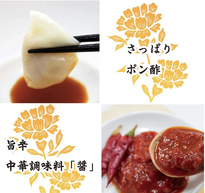 日日水餃子 豚肉と椎茸水餃子 豚肉香姑水餃子日日餃子 厚皮 約30個入日本国内加工 日本産 600g