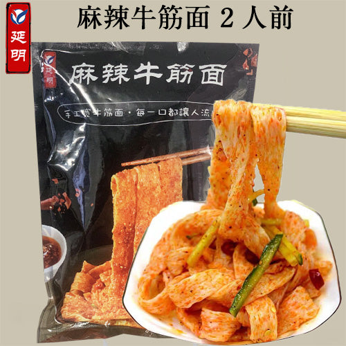 干牛筋面(帯調料)セット 360g 日本国内加工 請用涼水泡