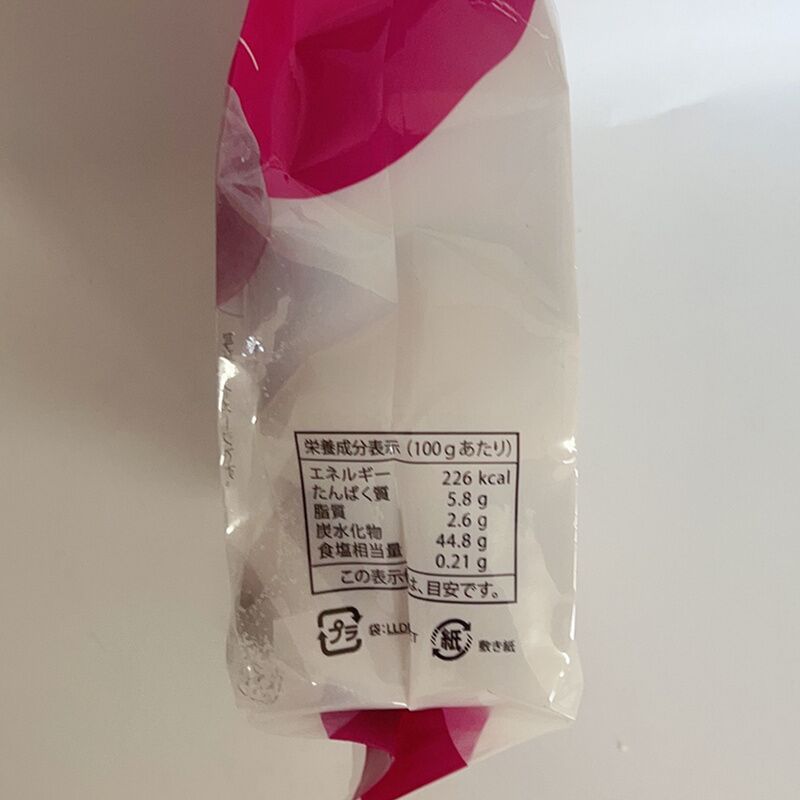 特价 芋泥包390g 6个入 冷凍品 台湾产