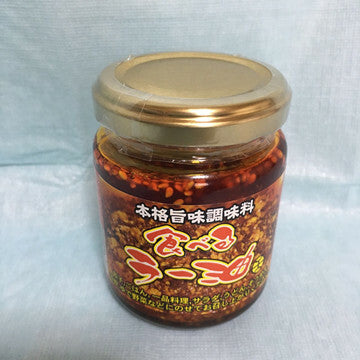 【中華食材】辣油 110g 日本国内加工