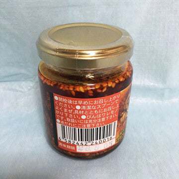 【中華食材】辣油 110g 日本国内加工