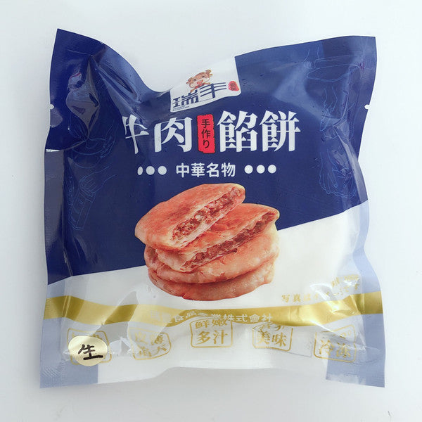 牛肉圓葱餡餅(3个入 )300g 日本国内加工 冷凍品