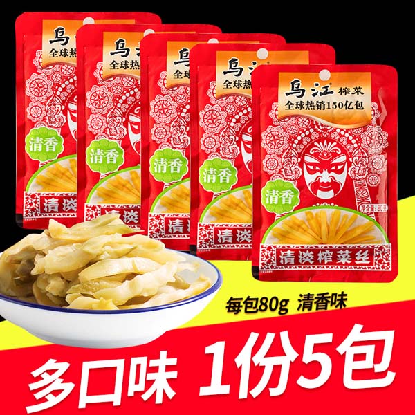烏江 清淡搾菜 (清香) 80g 不辣